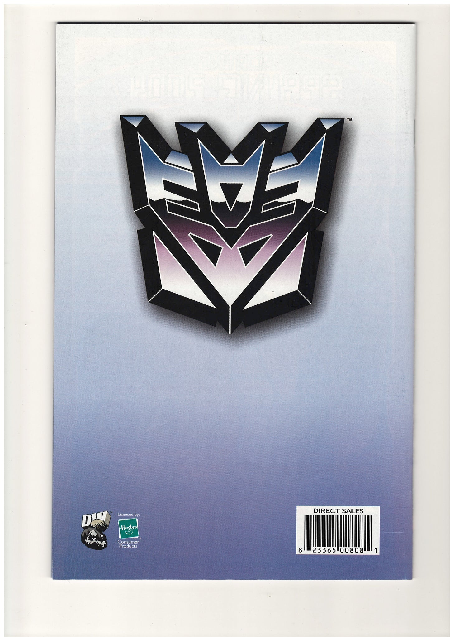 Transformers More than Meets the Eye #8 (Nov, 2003)